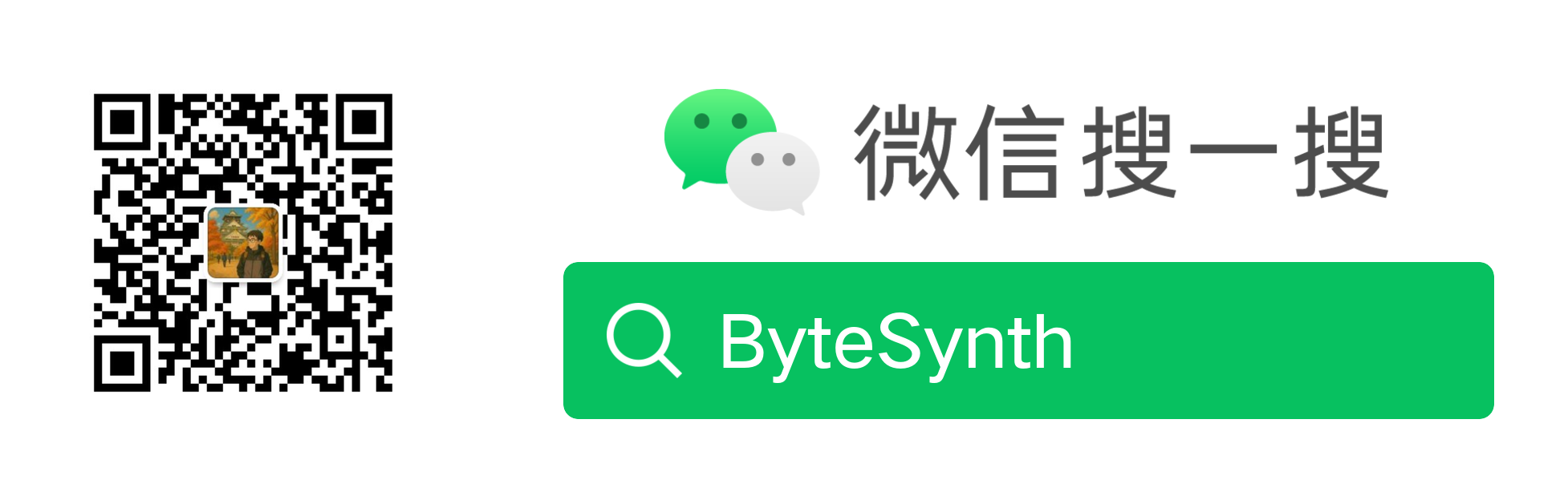 WeChat public account