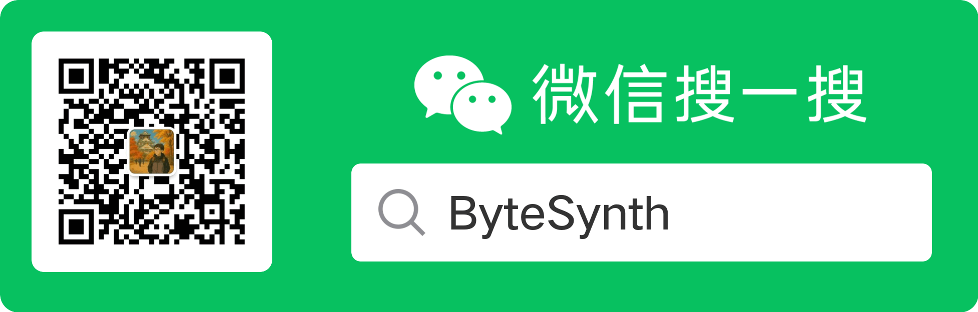 WeChat public account
