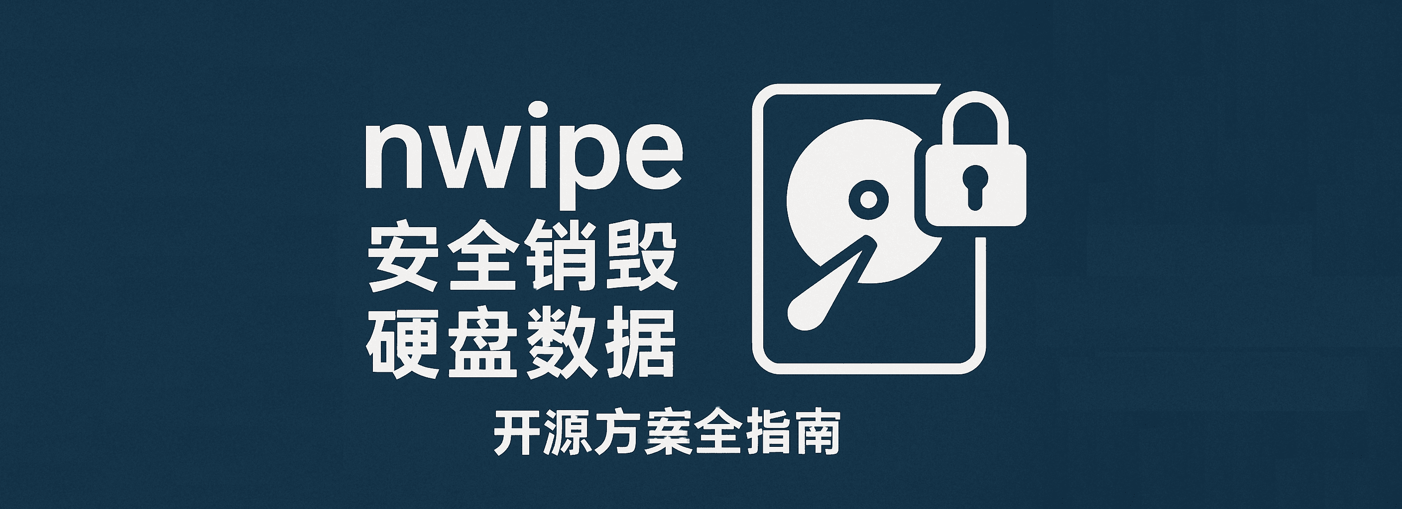 nwipe Tutorial: Secure Data Destruction with an Open-Source Tool
