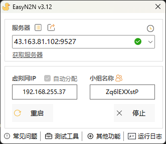N2N client connected successfully