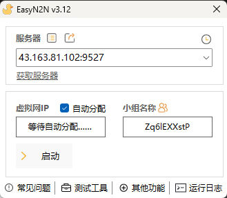 N2N client interface