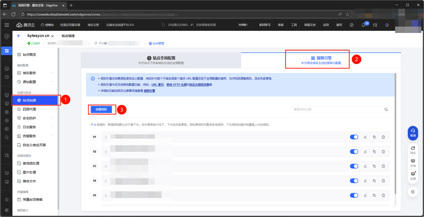 Configure the policy