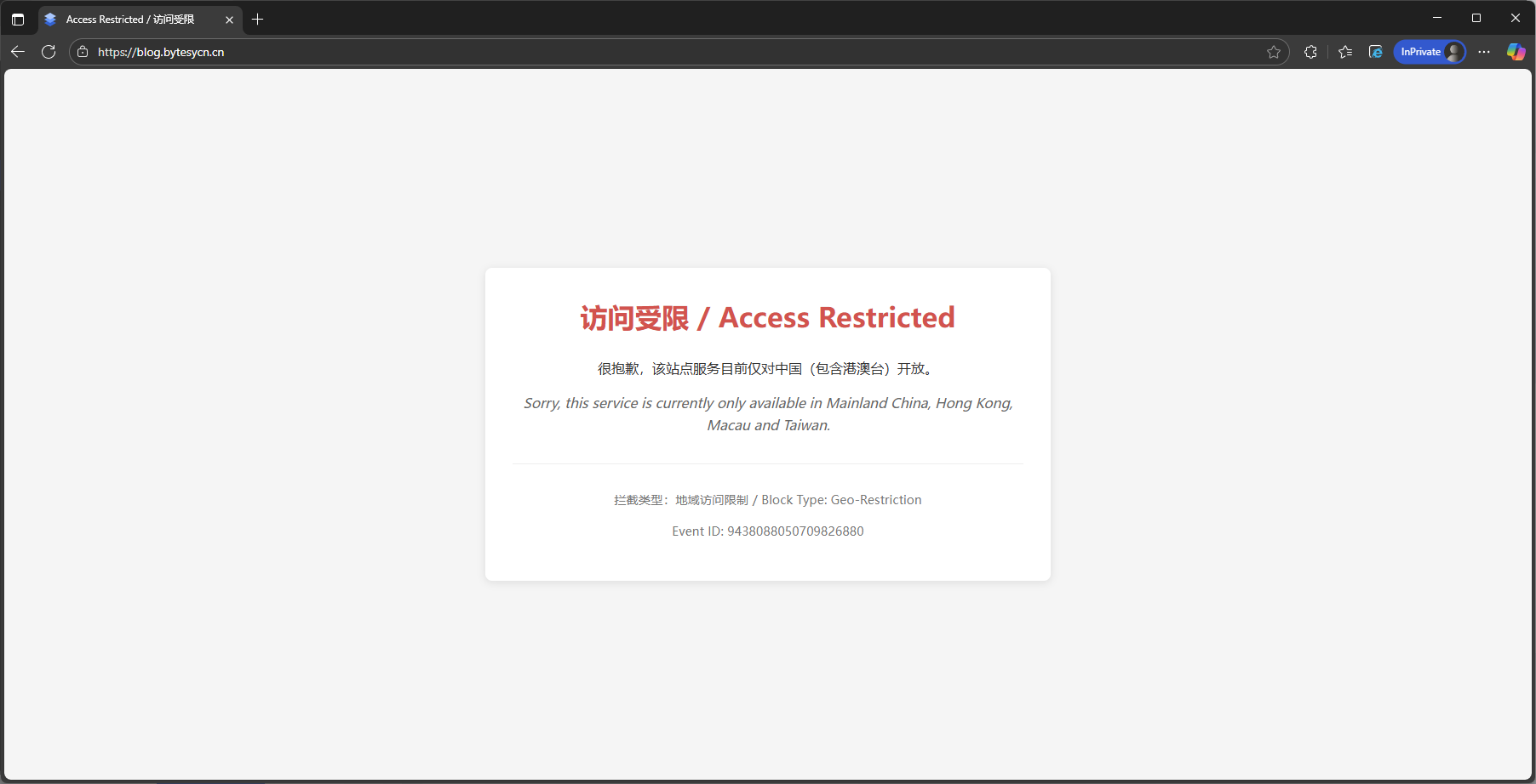 Overseas IP blocked