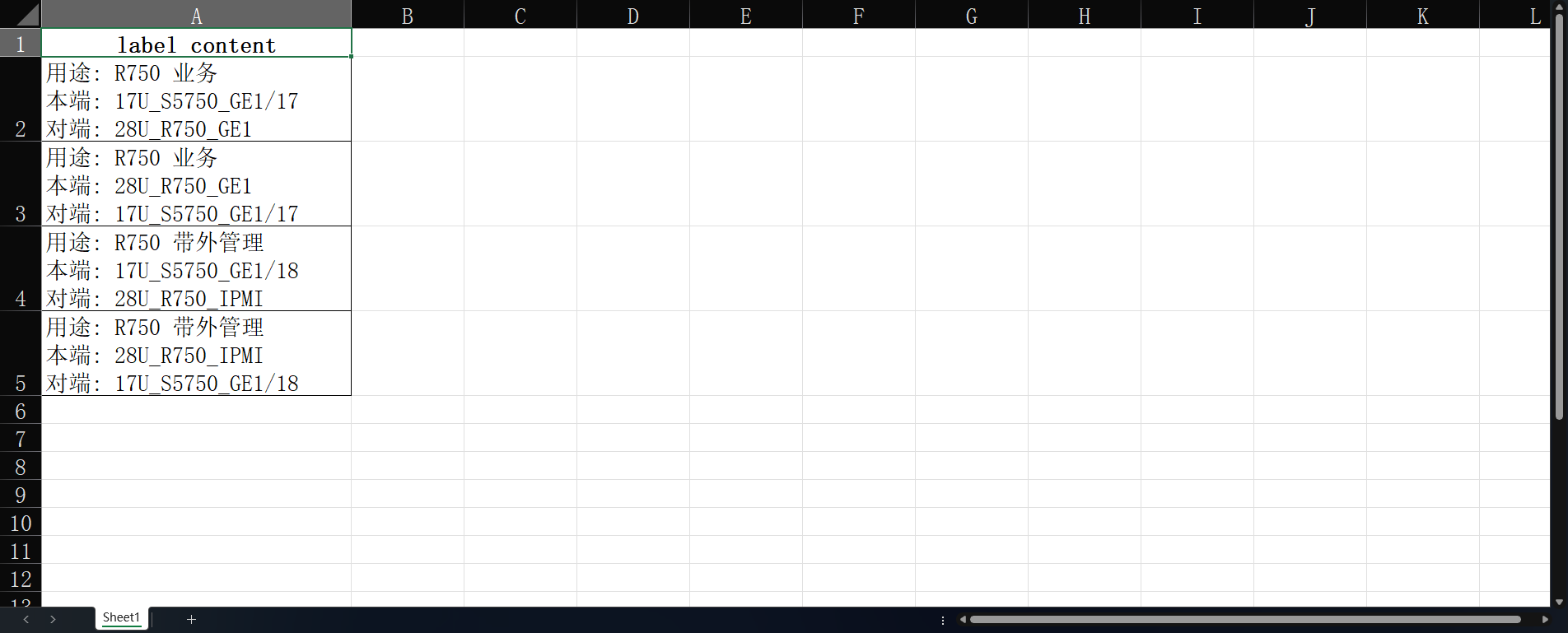 Excel