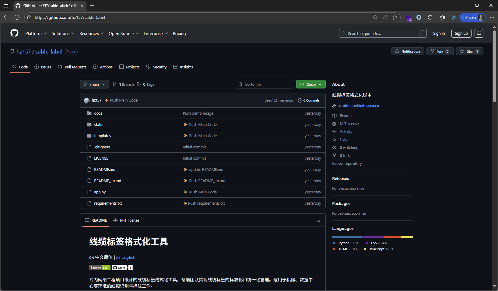 Github