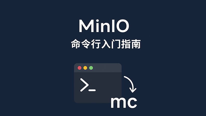 After MinIO's Web Console Disappeared, It's Time for the CLI: An Introduction to mc