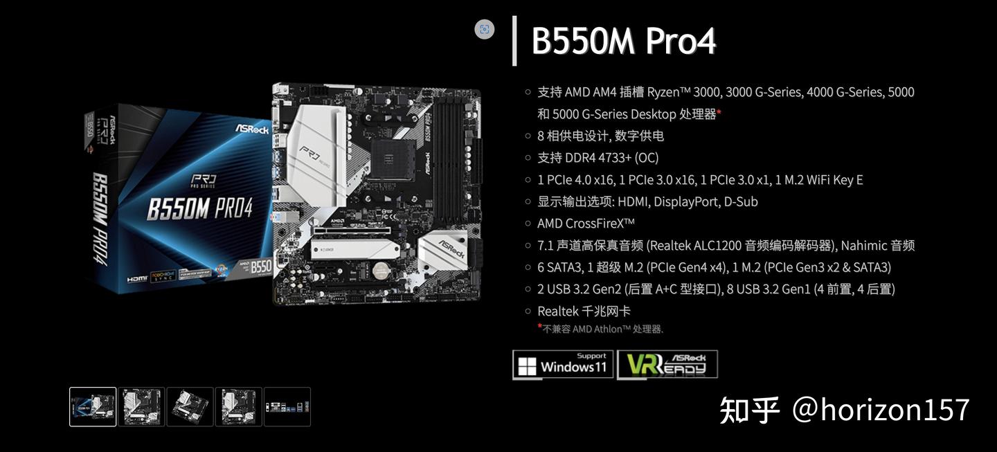 ASRock B550M-Pro4 overview