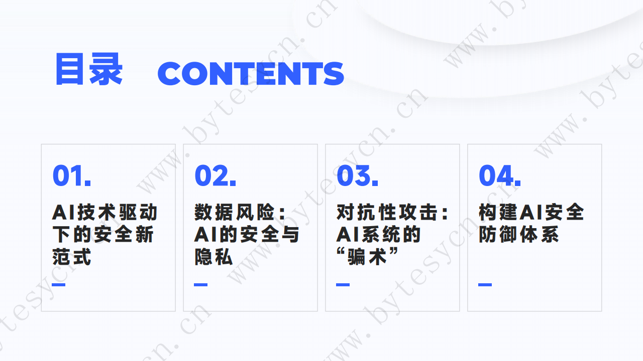 page-2
