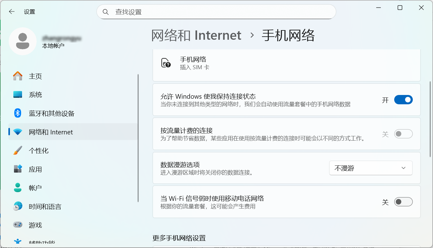 Windows Setting