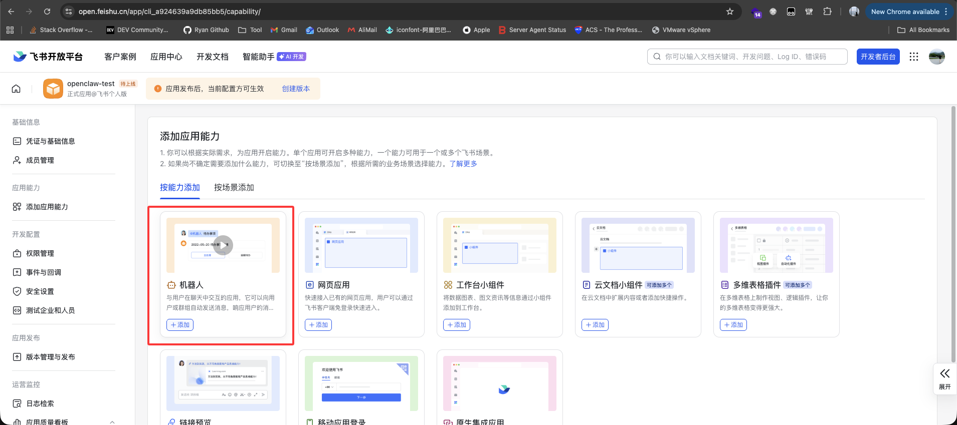 Add bot capability templates