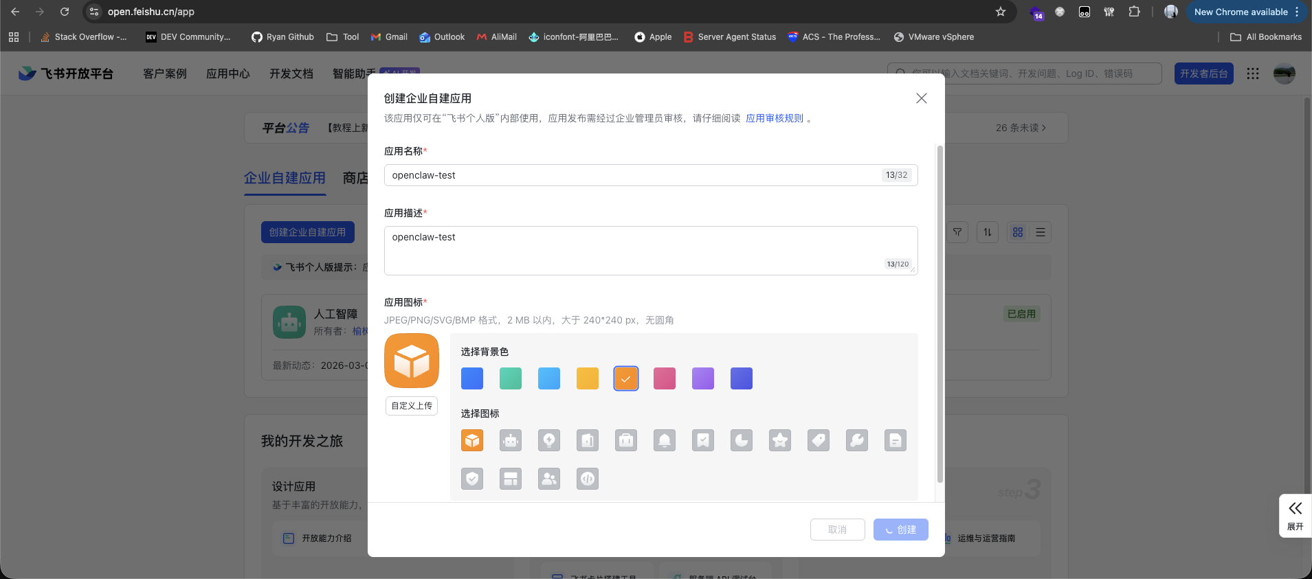 Configuration details