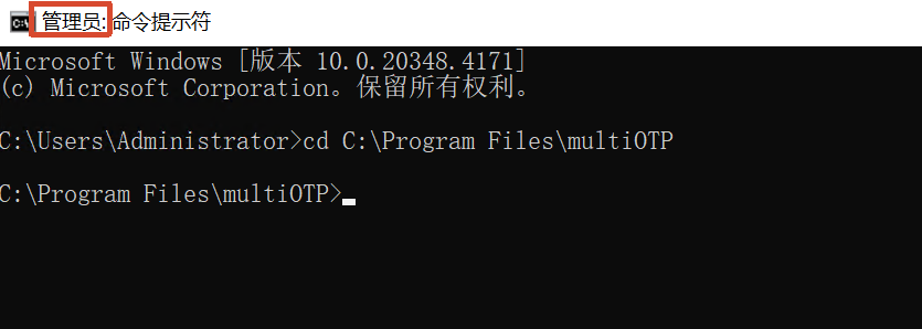 Open the program path