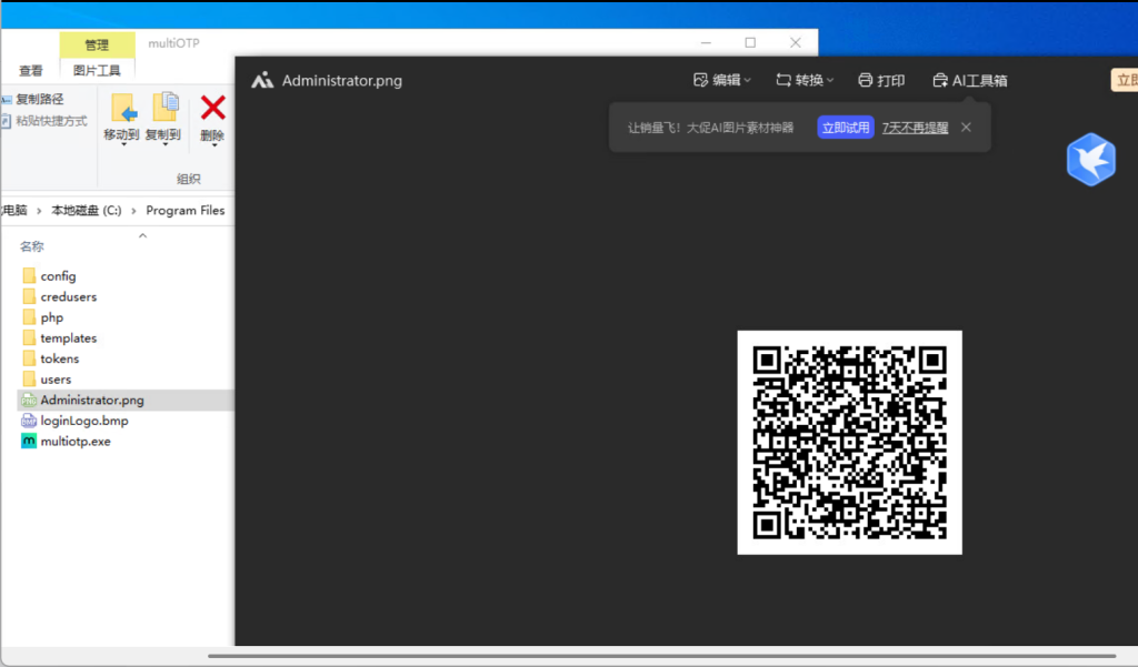 Scan the QR code with a phone