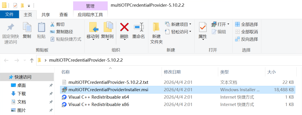 Open multiOTP.msi